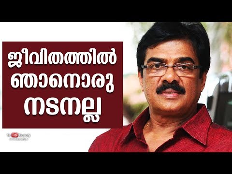 I am not an actor in real life | Vijayaraghavan