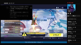 フォートナイト！悲しくやる！