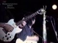 Соло Каспаряна СПОКОЙНАЯ НОЧЬ. Пермь 