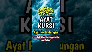 Download lagu AYAT KURSI Repels Magic, Jinn and Satan Disturbance #murottal#ruqyah#sin #prayer #dhikr#Fridaydeeds mp3 Download lagu AYAT KURSI Repels Magic, Jinn and Satan Disturbance #murottal#ruqyah#sin #prayer #dhikr#Fridaydeeds mp3