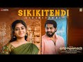 Tamil Kudimagan Sikkikitendi Video Cheran Dhruvva Sam C S Esakki Karvannan