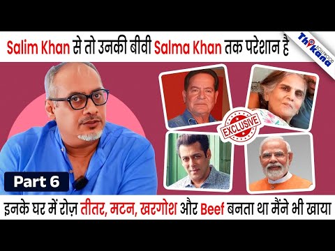 Part 6 | "इसके गले में पट्टा मैं ही डालूंगा, इसकी धोती खोल दी अब लंगोट खोलूंगा" Dir Abhinav