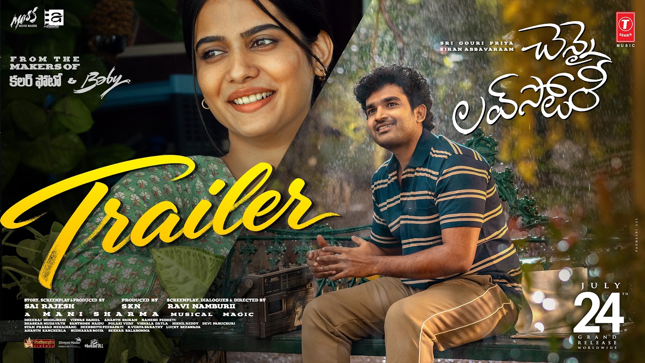 చెన్నై లవ్ స్టొరీ