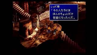 【FF7】リメイク2作目に向けて全シリーズやってみたい #8(2週目)