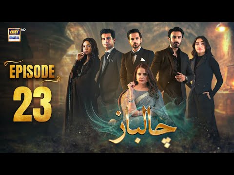 Chaalbaaz Episode 23 | 2 Nov 2025 | Eng Sub | Saniya Samshad | Zoha Tauqeer | ARY Digital