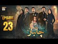 Chaalbaaz Episode 23 2 Nov 2025 Eng Sub Saniya Samshad Zoha Tauqeer ARY Digital