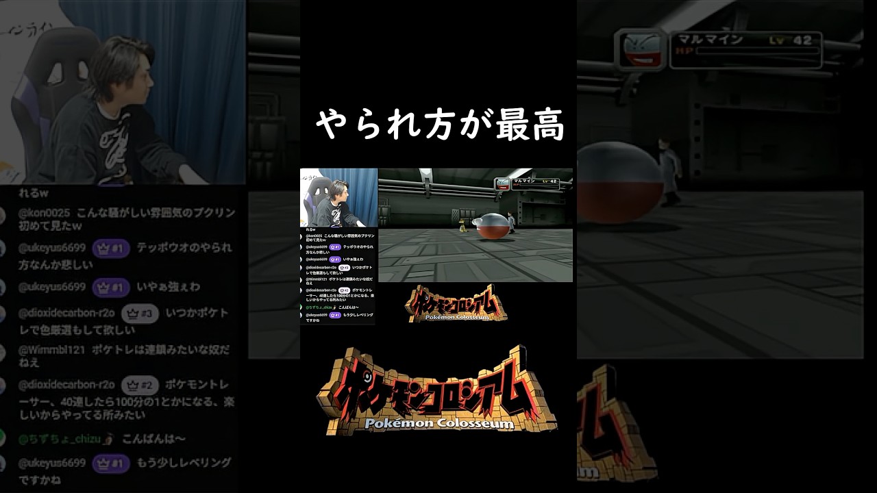 いちいちやられ方がコミカルなポケモンゲー #ポケモンコロシアム #色違い厳選 #ポケットモンスター #ゲーム実況 #shinypokemon