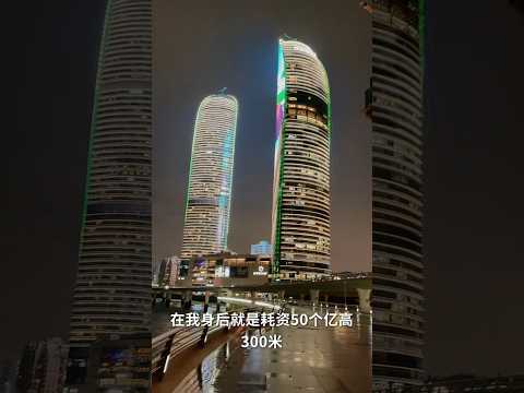 廈門世茂海峽大廈