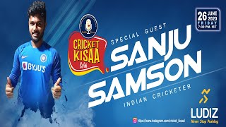 Cricket Kisaa Special Segment with Indian Crickete