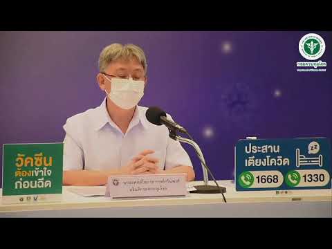 คลิกเพื่อดูคลิปวิดีโอ
