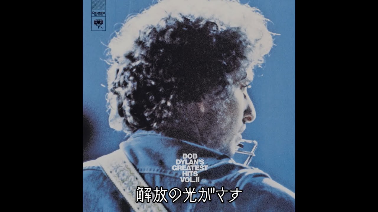 ◾️ソニックユース他参加/ボブディラン/トリビュート名盤◾️V.A.