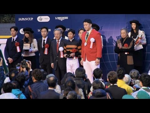 2016.11.27ジャパンカップ⑨表彰式キタサンブラック武豊＆北島三郎③＠東京競馬場