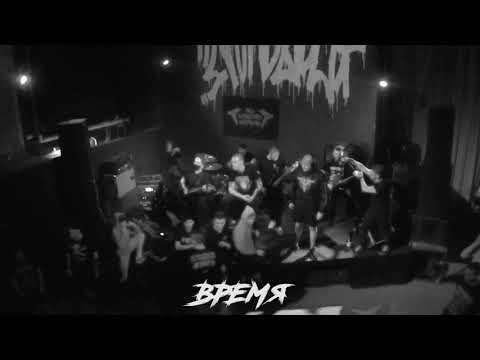 Nordside Breakdown Compilation