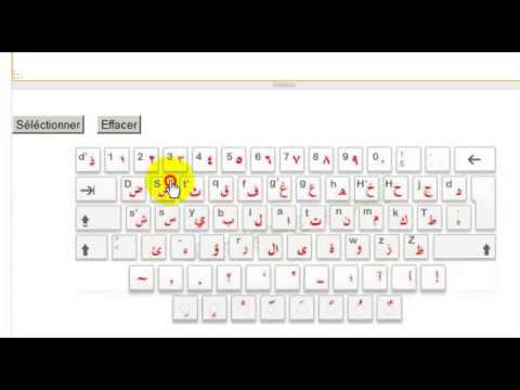 TÉLÉCHARGER CLAVIER ARAB LEXILOGOS TÉLÉCHARGER CLAVIER ARAB LEXILOGOS