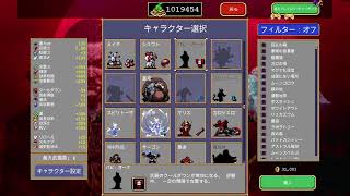 [参加○PS5]アンロック埋め寄り[18日目]今回無言配信