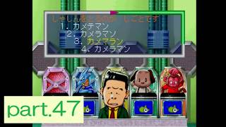 【実況】 PS版「マジカル頭脳パワー!!」に挑戦 ～part.47～