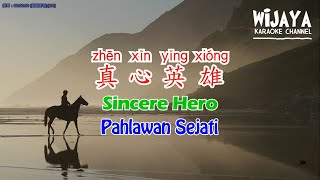 Download lagu 真心英雄 zhen xin ying xiong | Sincere Hero | Pahlawan Sejati mp3 Download lagu 真心英雄 zhen xin ying xiong | Sincere Hero | Pahlawan Sejati mp3