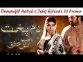 Dumpukht Aatish e Ishq Episode 20 Promo HD Aplus November 2016 #SafiProductions