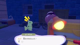 ぽこあで遊んでた話 その297