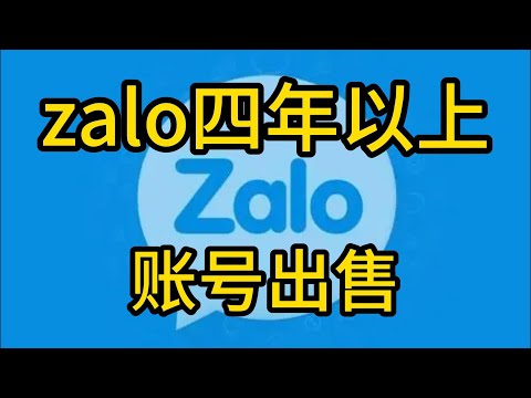 Zalo Super 4 Years Pass Issue Fire Bomb Guía de compras del asistente del grupo Zalo, apertura de todas las nuevas expediciones de vuelo #zalo #zalo Issue critique #zalo Small Issue #zalo Etsunan Issue