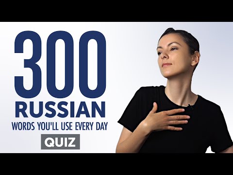 Quiz | 300 Russian Words You'll Use Every Day - Basic Vocabulary #70
