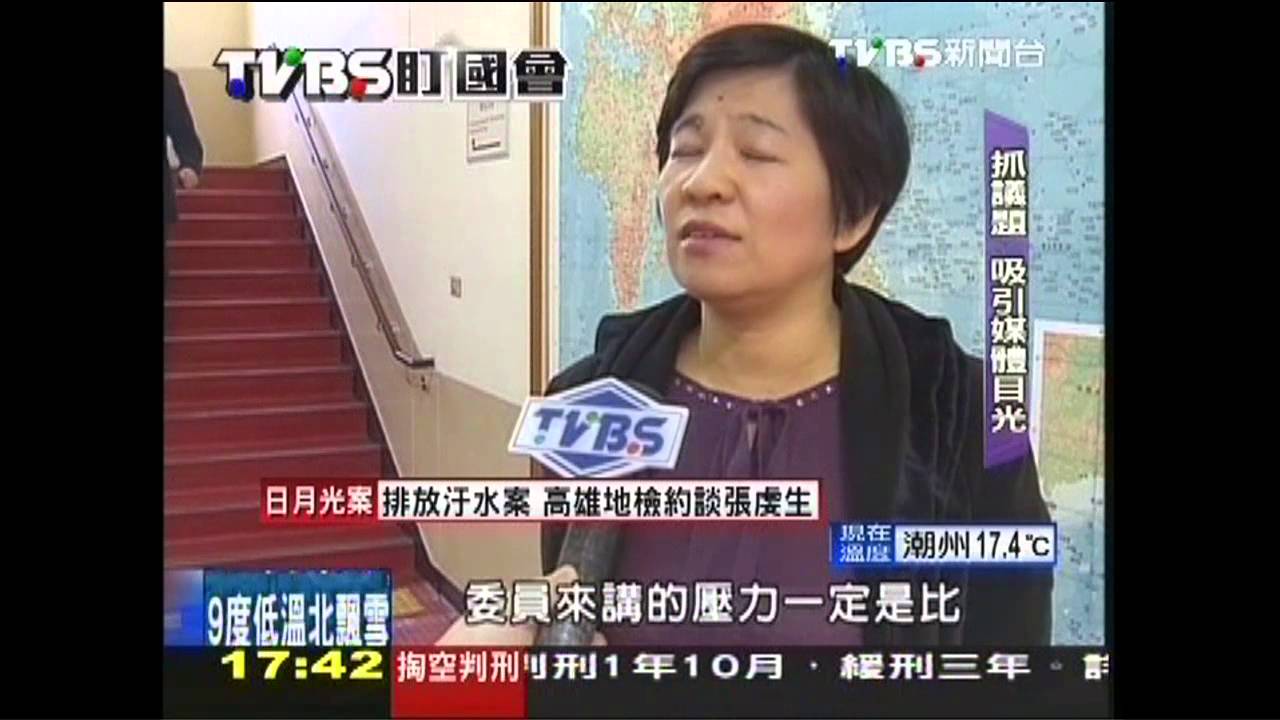【TVBS盯國會】小黨求生！抓對議題　細膩操作搏版面