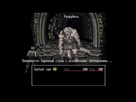 Fear and Hunger rape speedrun any % 41 sec.