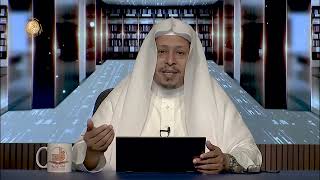 صورة 20- شرح حديث « لا يؤمن أحدكم حتى يحب لأخيه....ج2» - الأستاذ الدكتور. عيسى بن محمد المسملي.