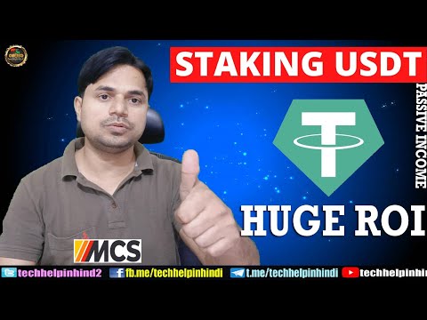 How to stake USDT in MCS Earn for 16.49% APY | best passive income platform | how to stake usdt? Video
