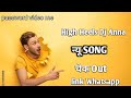 High Heels Dj Anna Jbp तडका Dance Mix Dj Sp Pandram Mandla