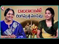 Anasuya Bharadwaj Hilarious Interview With Tejaswi Rao Raju Weds Rambai V6Ent