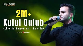 Download lagu Mohamed Tarek - Kulul Qulub (Live In Dagestan - Russia) | محمد طارق - كل القلوب - حفلة روسيا mp3