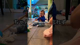 🇺🇸０歳児モップの達人‼️棒の振り方が一人前👶🏻👏🏻#アメリカ生活 #アメリカ子育て #モップ