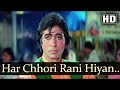 Har Chori Rani Hiyaan Lyrics - Mahaan