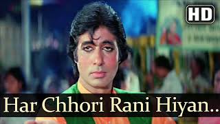 Har Chori Rani Hiyaan Lyrics - Mahaan