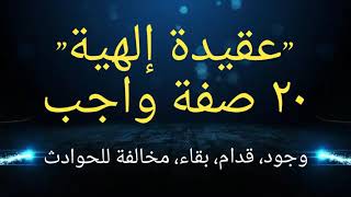 Download lagu PRANK NISA SABYAN PART 1 || 20 SIFAT WAJIB BAGI ALLAH Video ringkas & bermanfaat~ mp3
