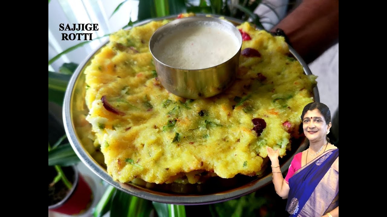 Sajjige rotti | Sajjige rotti recipe | Rava rotti | ಮಂಗಳೂರು ಉಡುಪಿ ಶೈಲಿಯ ಸಜ್ಜಿಗೆ ರೊಟ್ಟಿ