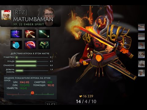 Vikin gg VS Team Secret game #1 Matumbaman Ember Spirit Gameplay