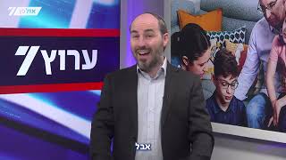 הנשק הסודי בחינוך ילדים / הרב יוני לביא (הרב יוני לביא) - התמונה מוצגת ישירות מתוך אתר האינטרנט יוטיוב. זכויות היוצרים בתמונה שייכות ליוצרה. קישור קרדיט למקור התוכן נמצא בתוך דף הסרטון