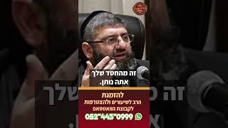 זה מהחסד של השם (הרב אייל עמרמי) - התמונה מוצגת ישירות מתוך אתר האינטרנט יוטיוב. זכויות היוצרים בתמונה שייכות ליוצרה. קישור קרדיט למקור התוכן נמצא בתוך דף הסרטון