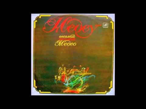 Medeo - Ochotnik (Space Electro, Kazakhstan 1984)