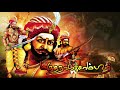 மருதநாயக சாம்பவர் Marudhanayagam Whatsapp Status Paraiyar Mass Whats