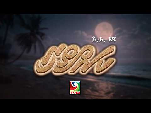 Drama Series - Kahthiri (epi: 12 of 78)