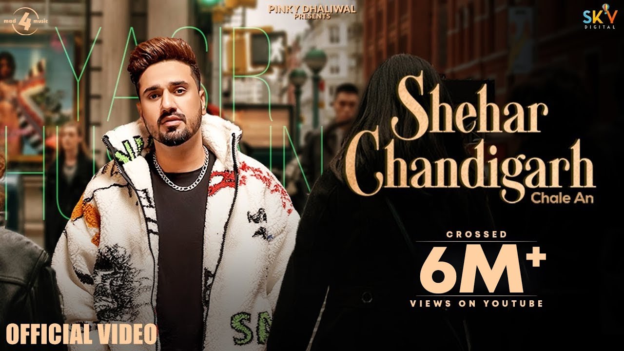 Shehar Chandigarh Chale An Lyrics