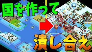 国を作って潰し合うゲームがマジで神ゲーすぎて時間忘れた - Polytopia
