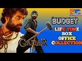 Gadar 2 budget and life time box office collection/ all details