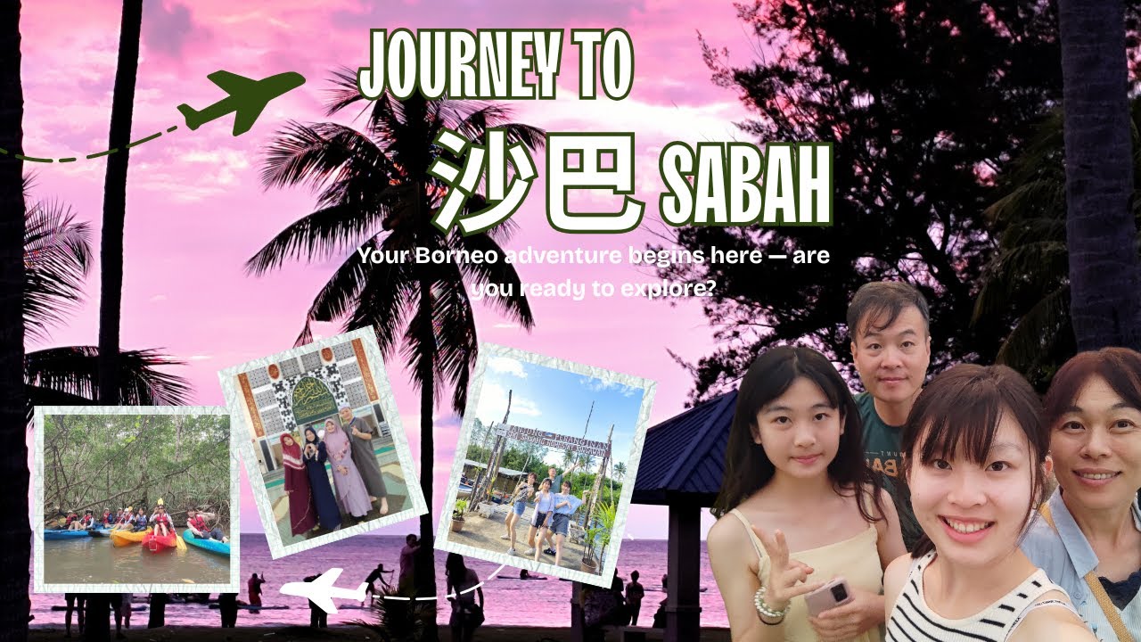 婆羅洲ep.1 |沙巴亞庇必去清單｜從翡翠海到粉紅夕陽｜加雅街尋寶｜水上清真寺｜尋找大明星長鼻猴