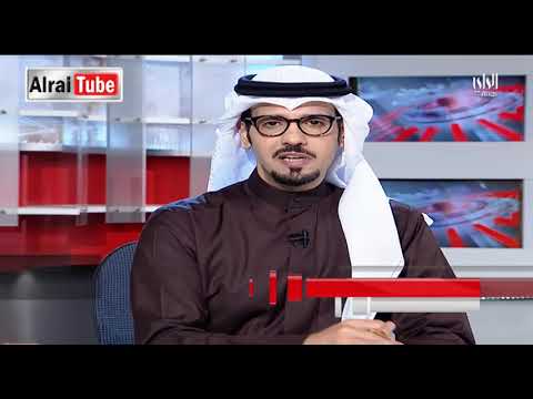 نشرة اخبار الراي 2017 12 04 تقديم أحمد العنزي