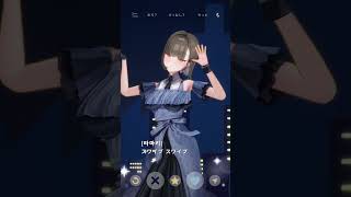 「マチアプリンセス」踊ってみた📱(佃煮のりお ver) #shorts