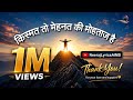 Motivational Song Luck Is Dependent On Hard Work Written By Neeraj NeerajLyricsAIMS